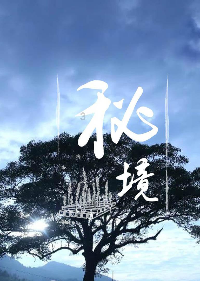 请问小学生征文是什么意思，怎么写？
