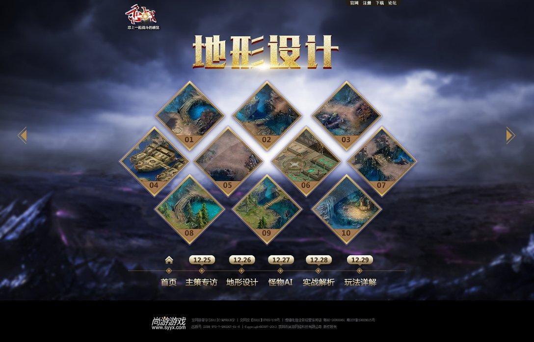 “心系家乡发展,助推乡村振兴”实践小分队———农村污水处理