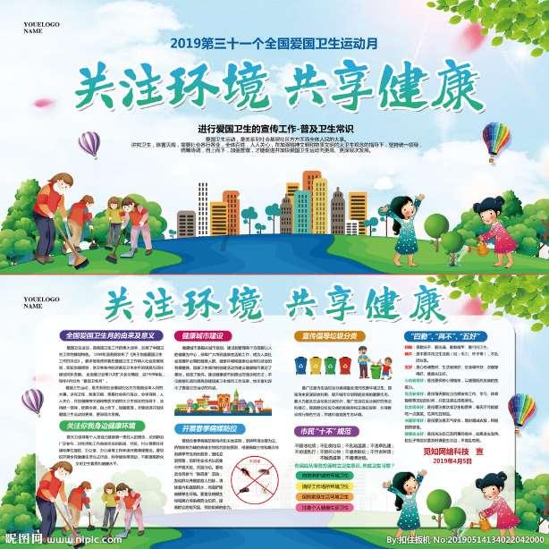 骨科护理院逃生
