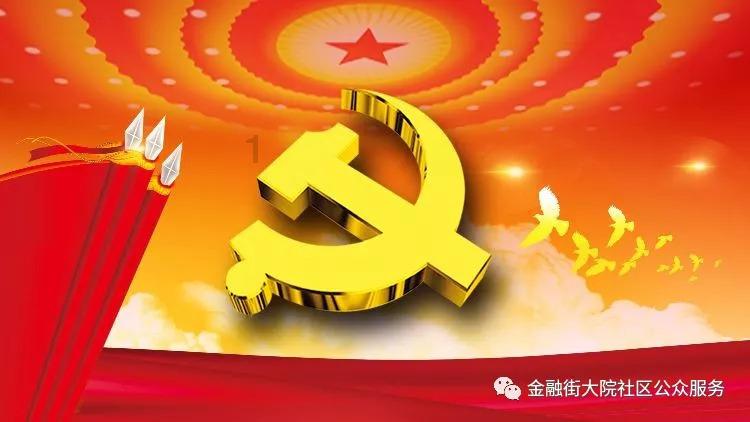 AMC网络公司盘中异动 大幅下挫5.03%报17.73美元